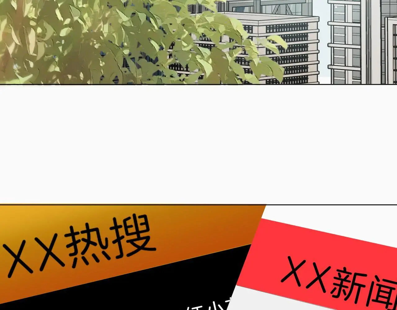第十二话：祸水东引16