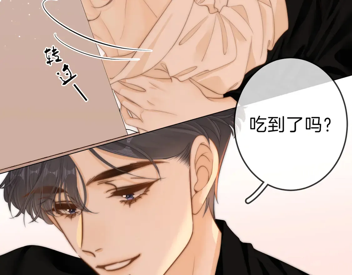 第三十二话：在聊什么？6