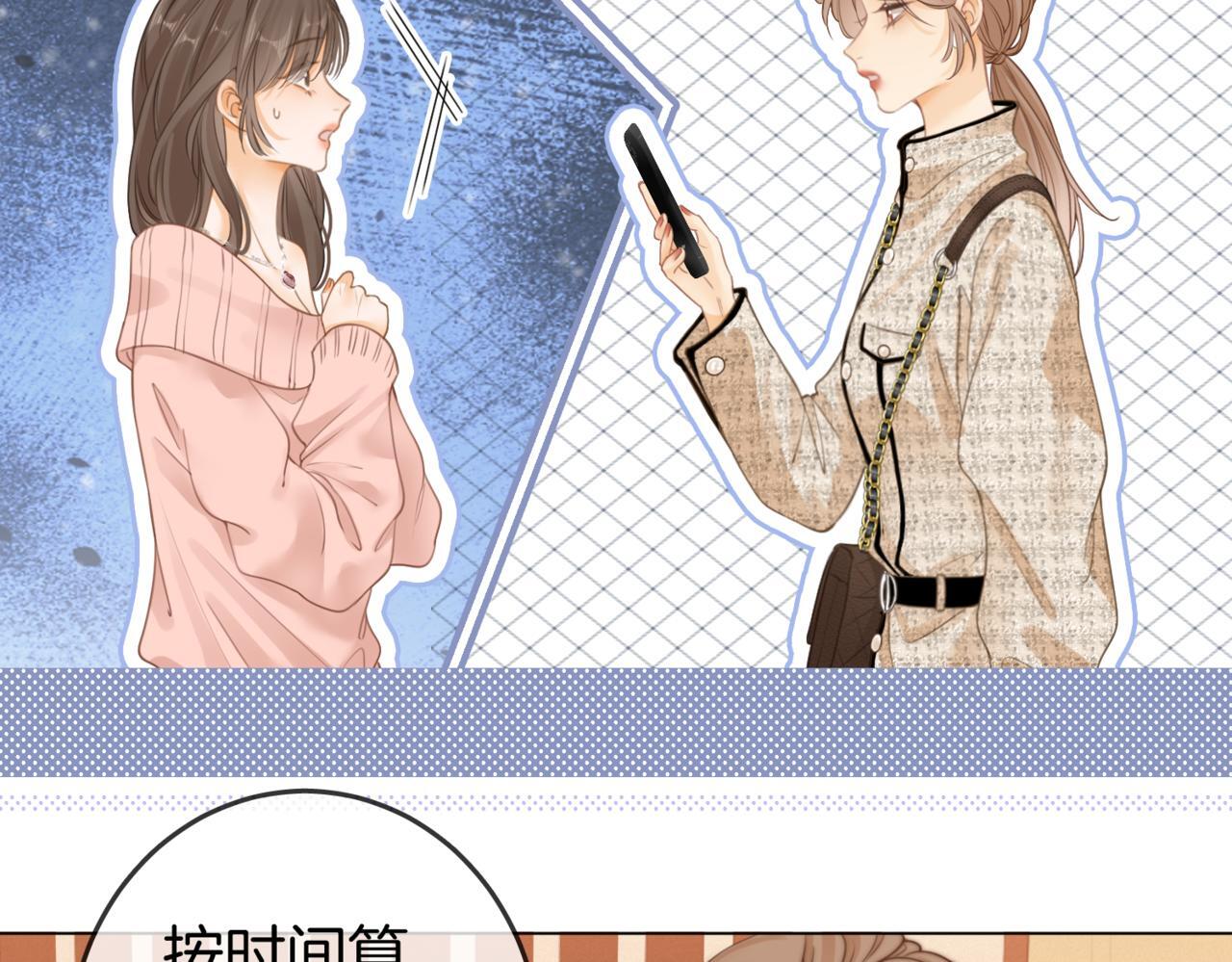 第一话：危机公关55