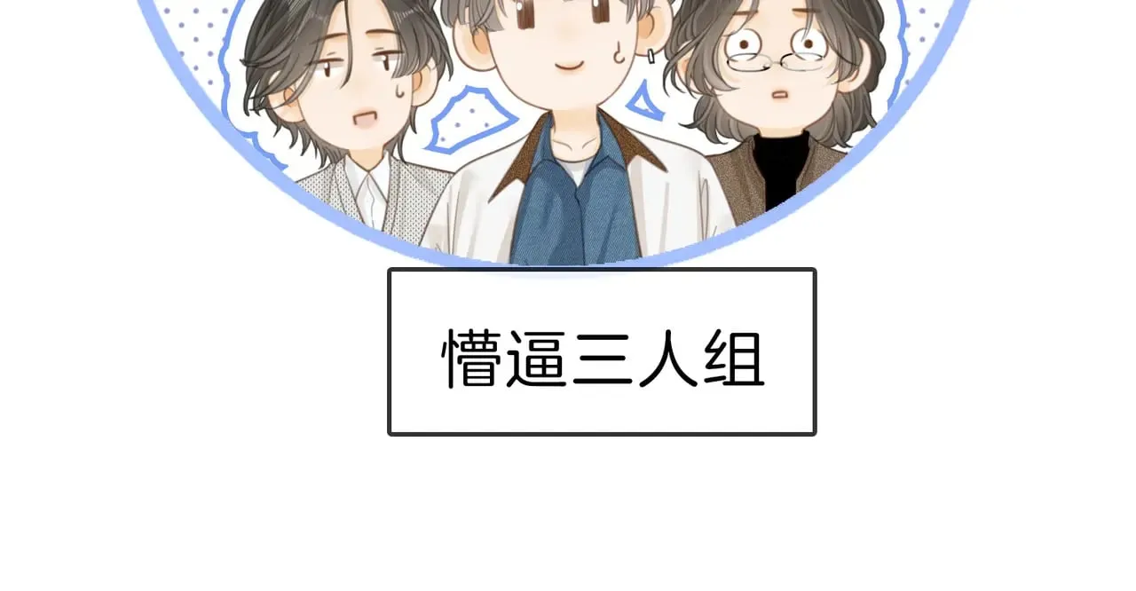 第四十四话 好腰59
