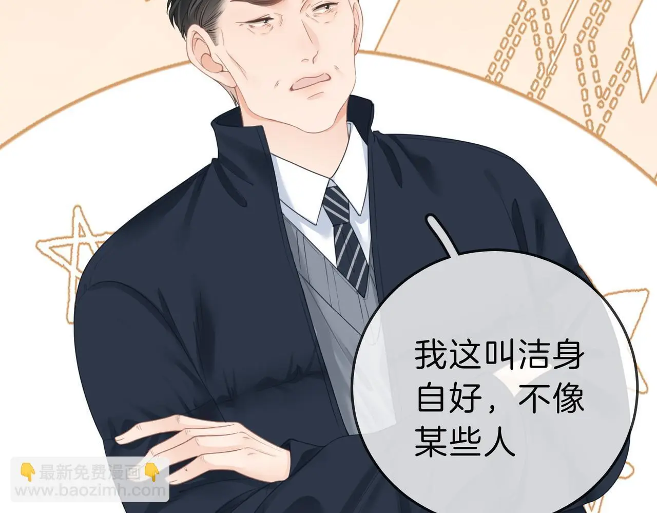 第十九话 尴尬一幕65