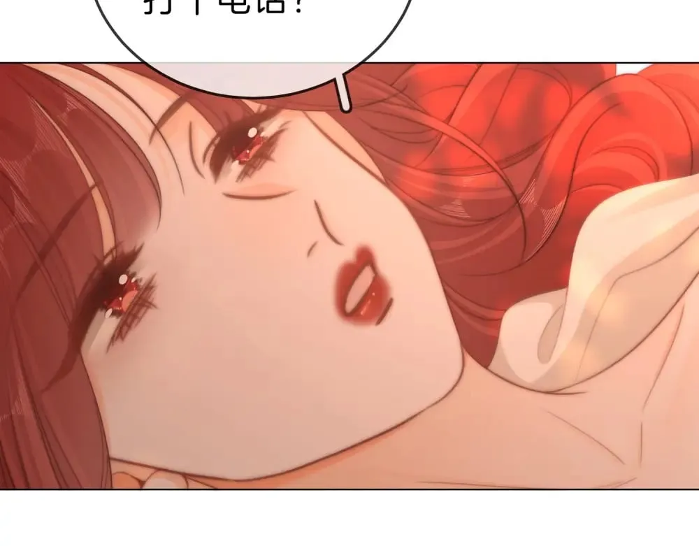 第四十六话 吃醋29