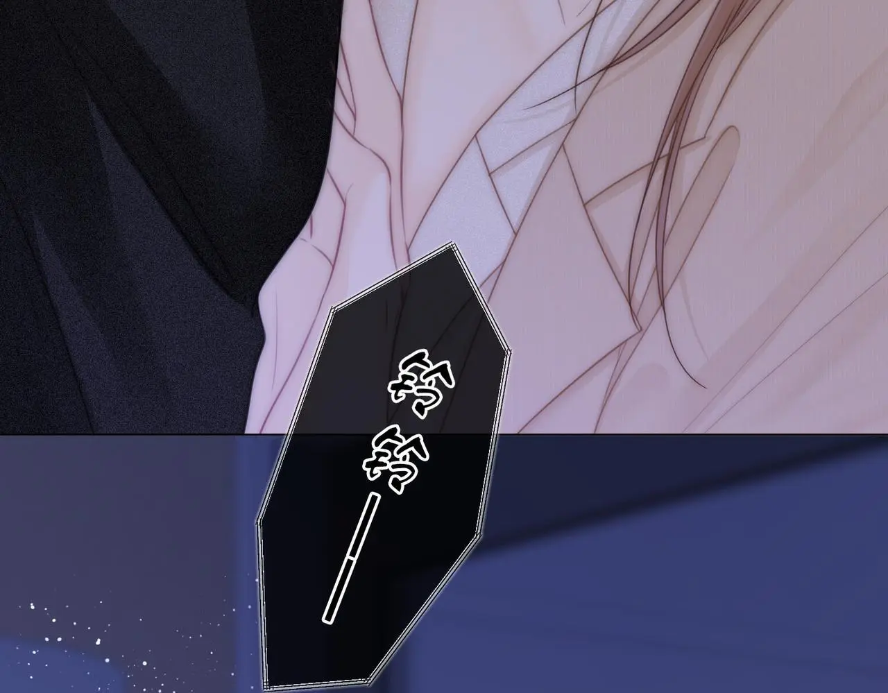 第十话：要试试吗？6