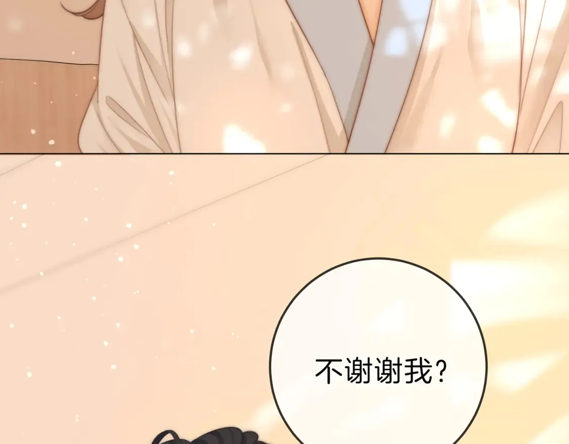 第三十六话  一起洗澡？58