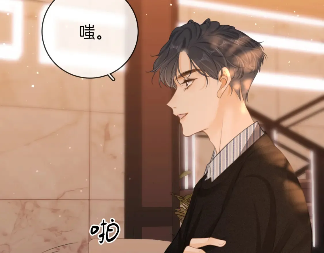 第二十八：年下小奶狗71