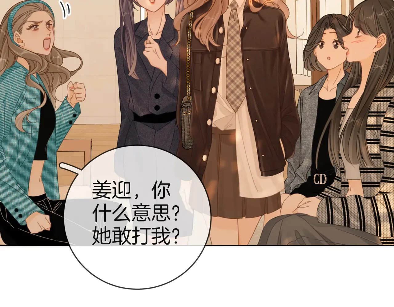 第四十一话 打回去12