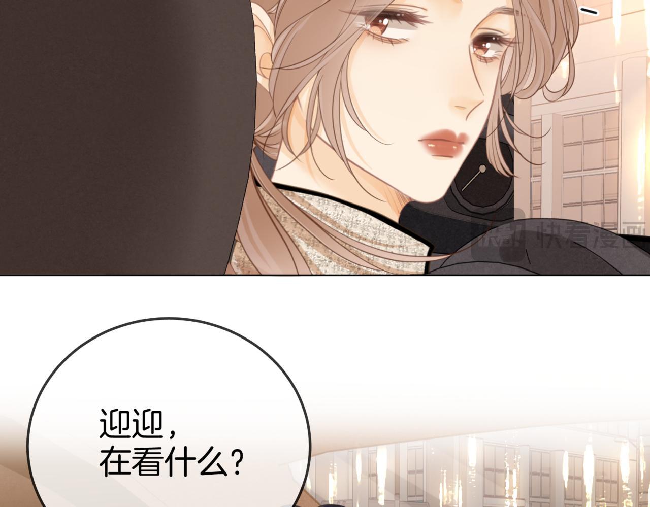第二话：回老宅9