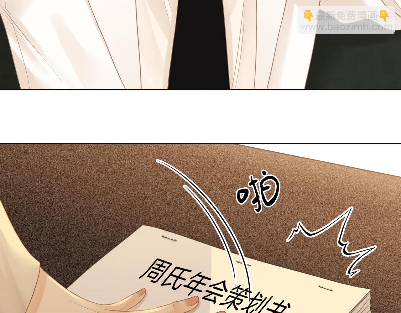 第六话：换人50