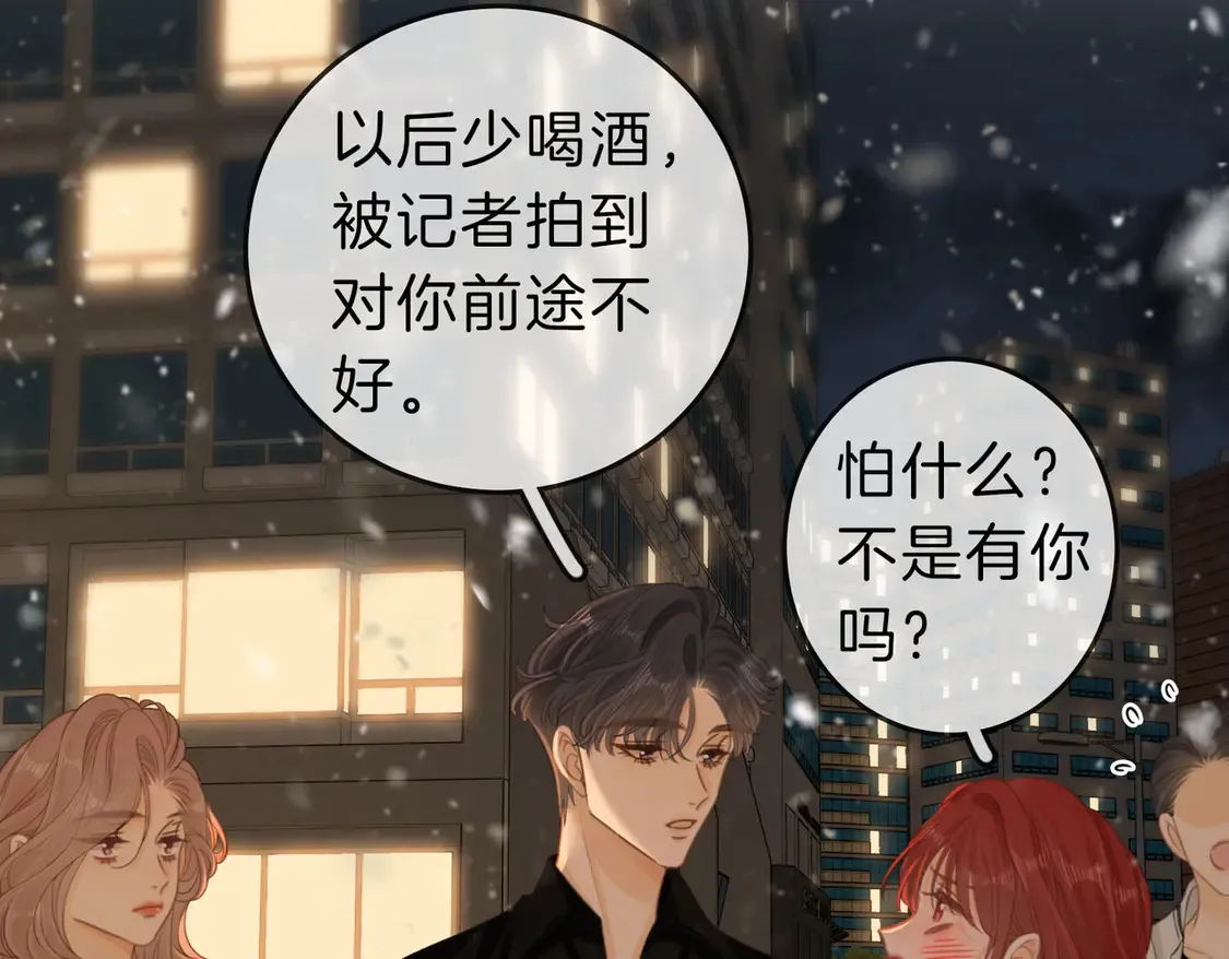 第三十五话   举手之劳55