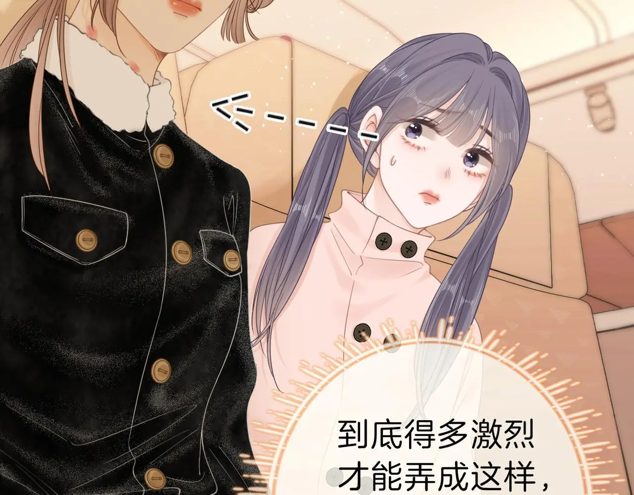 第十八话：共进晚餐15