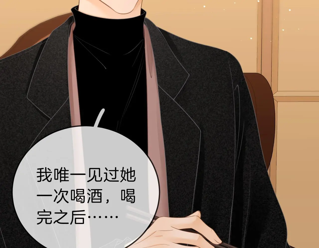 第十九话 尴尬一幕23