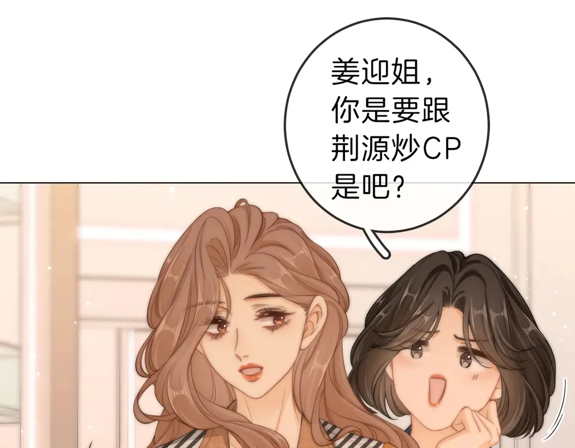 第三十二话：在聊什么？57