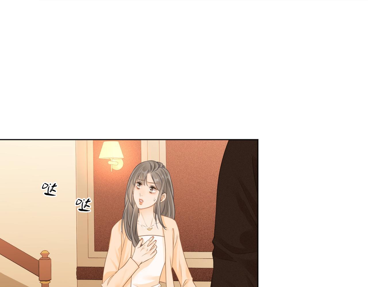 第四话：有些惊慌27
