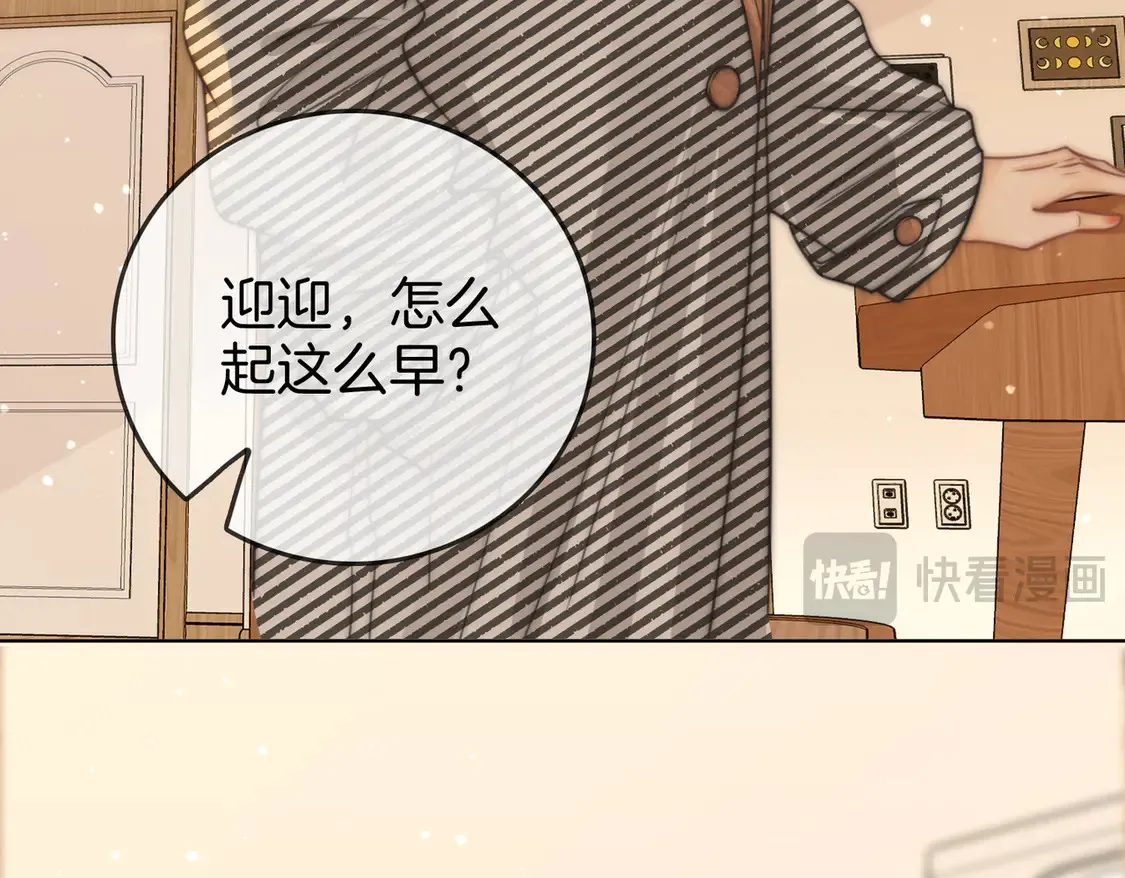 第三十话：噩梦惊醒68