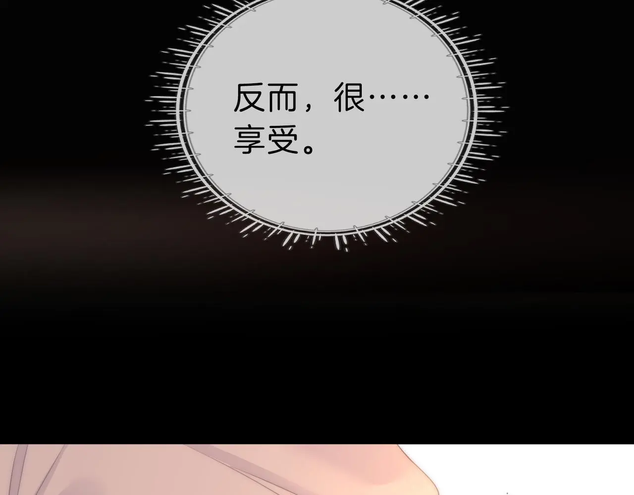 第十六话：我们有证76