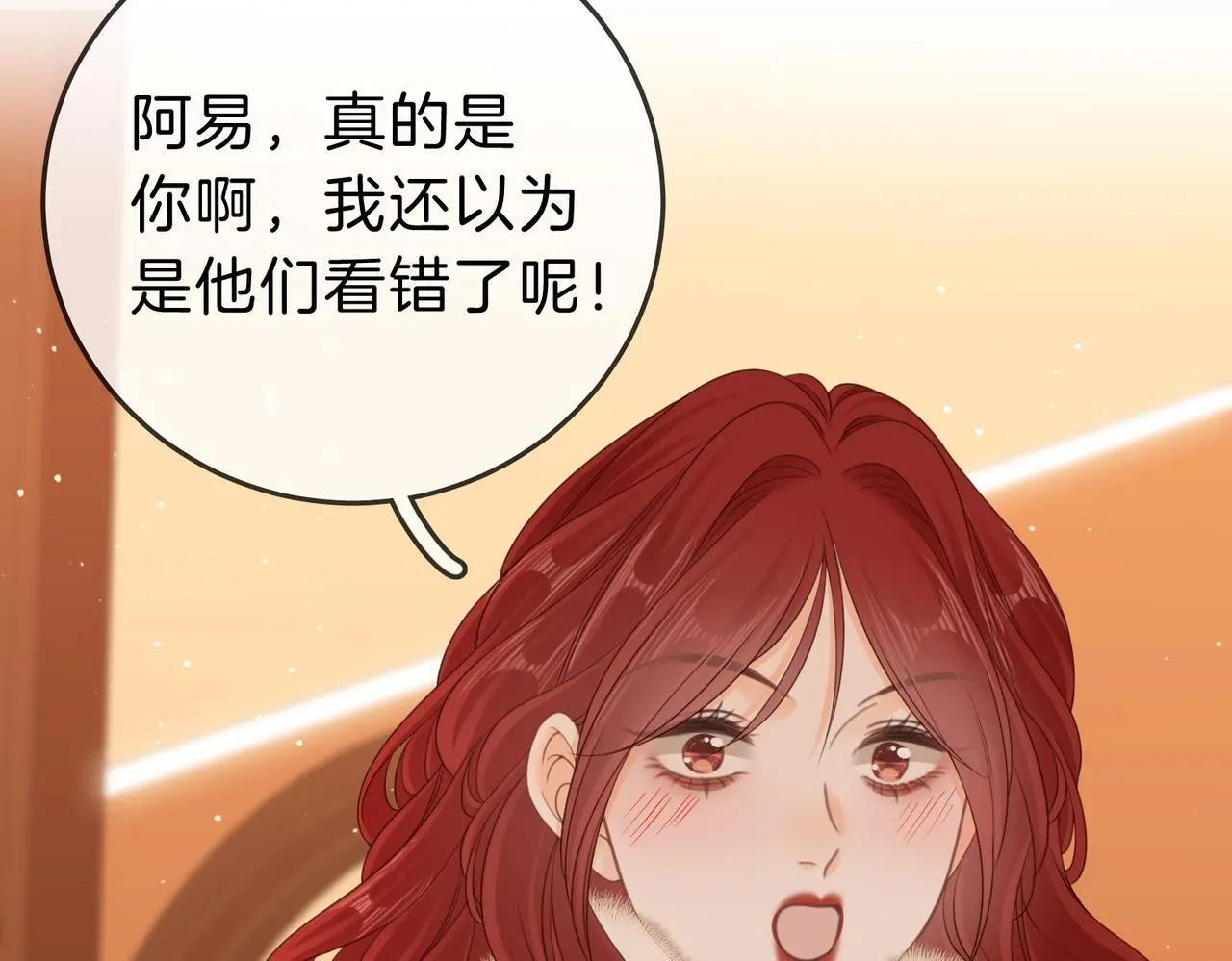 第十九话 尴尬一幕30