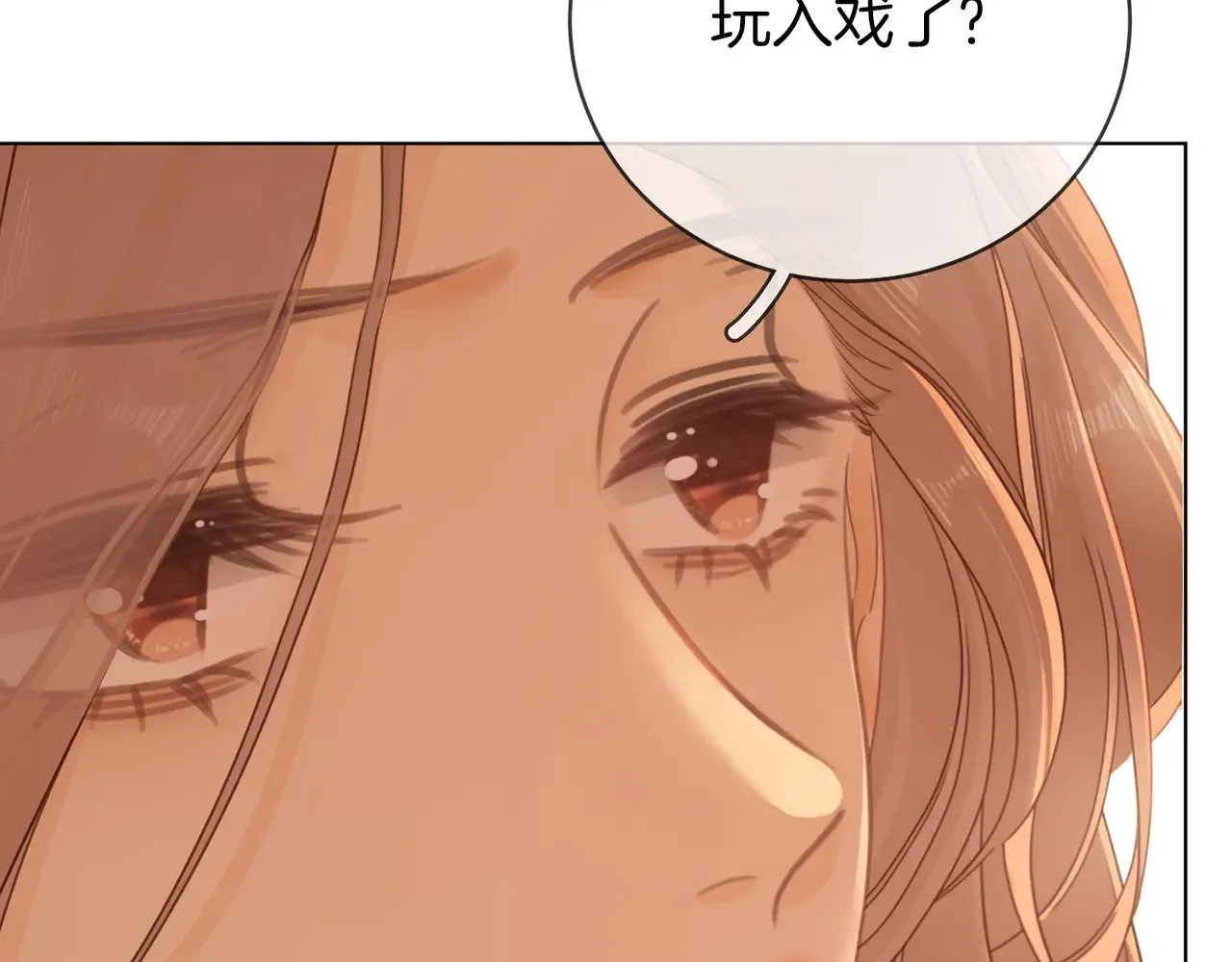 第四十五话 姜迎，我老婆36