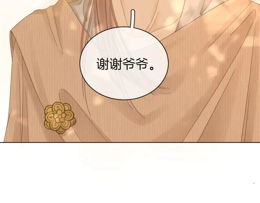 第四十七话 秀恩爱64