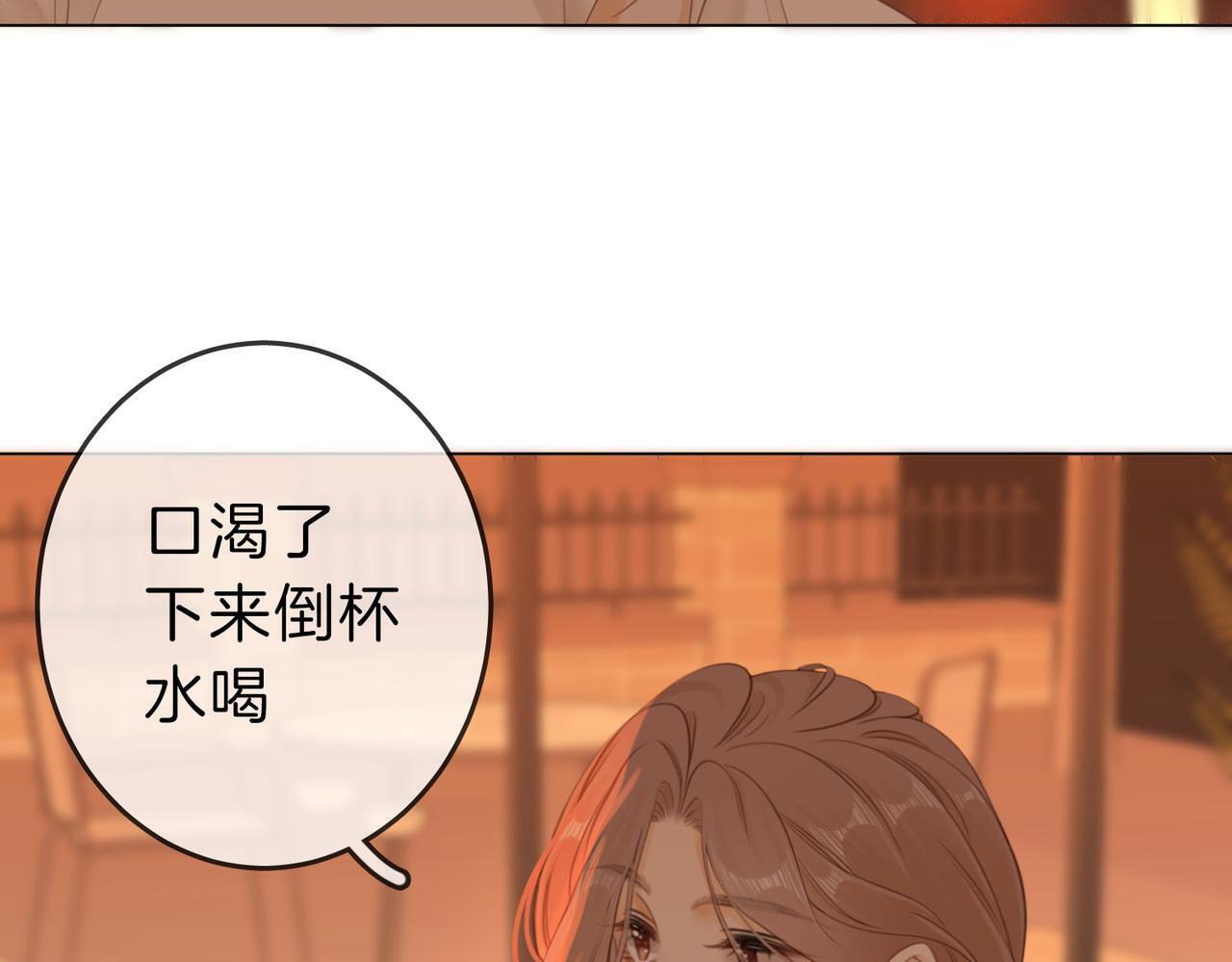 第五话：帮我拿睡衣65