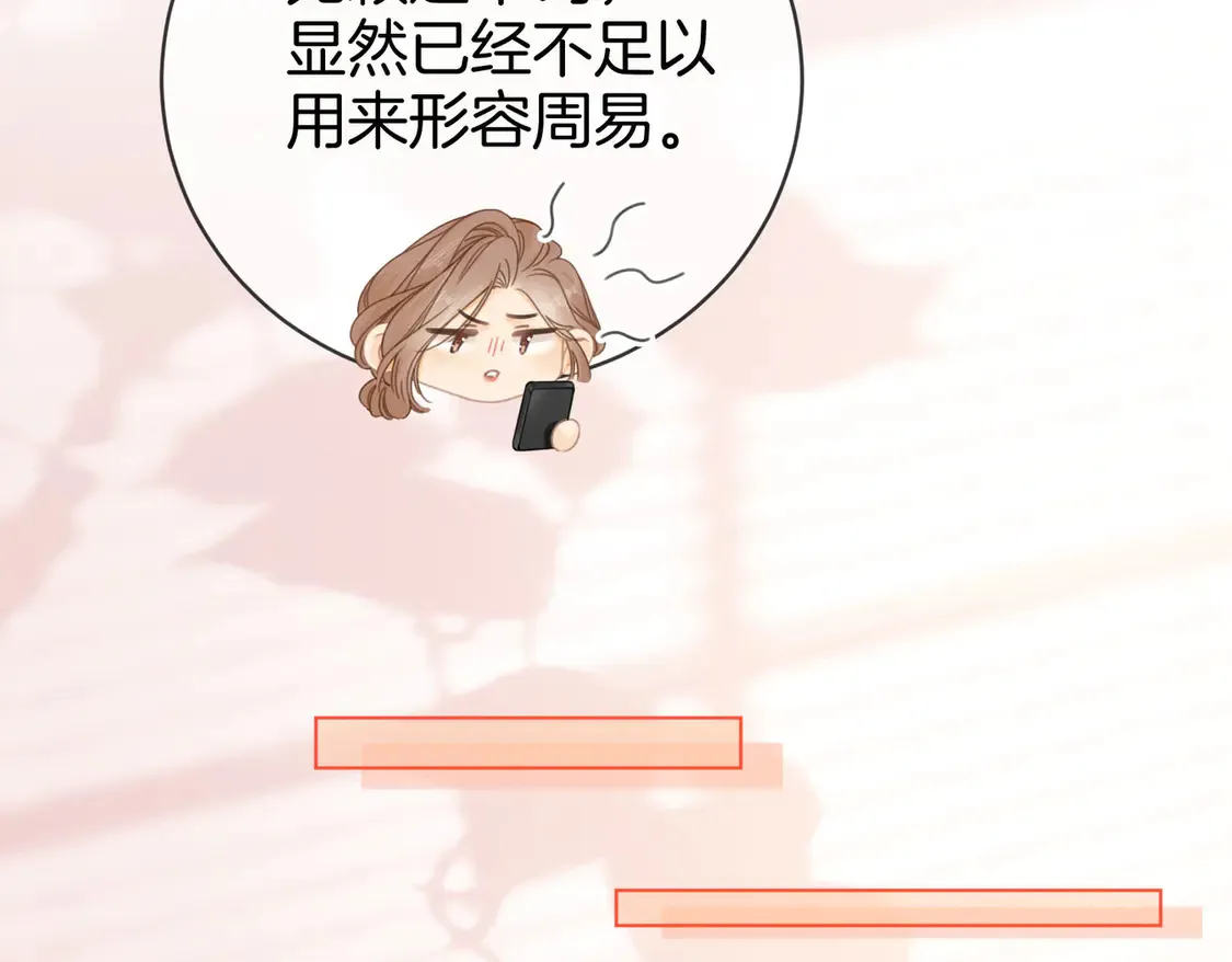 第三十一话：翻脸不认人36