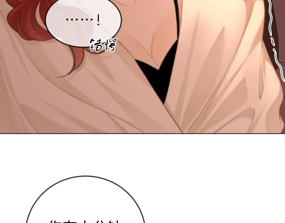 第四十六话 吃醋24