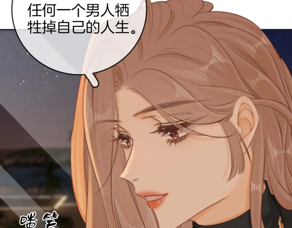 第二十九话 花花公子36