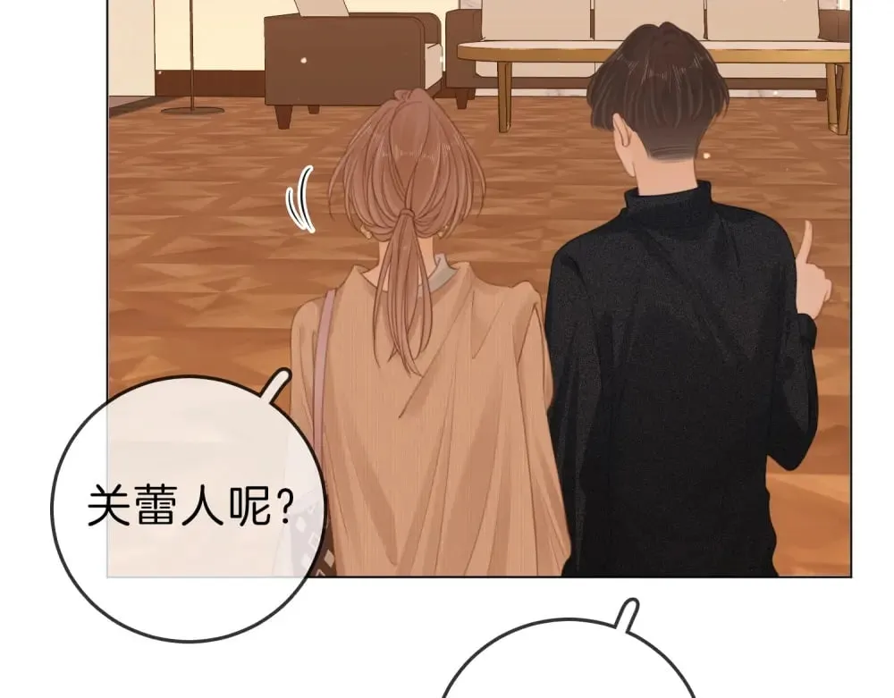 第四十六话 吃醋7