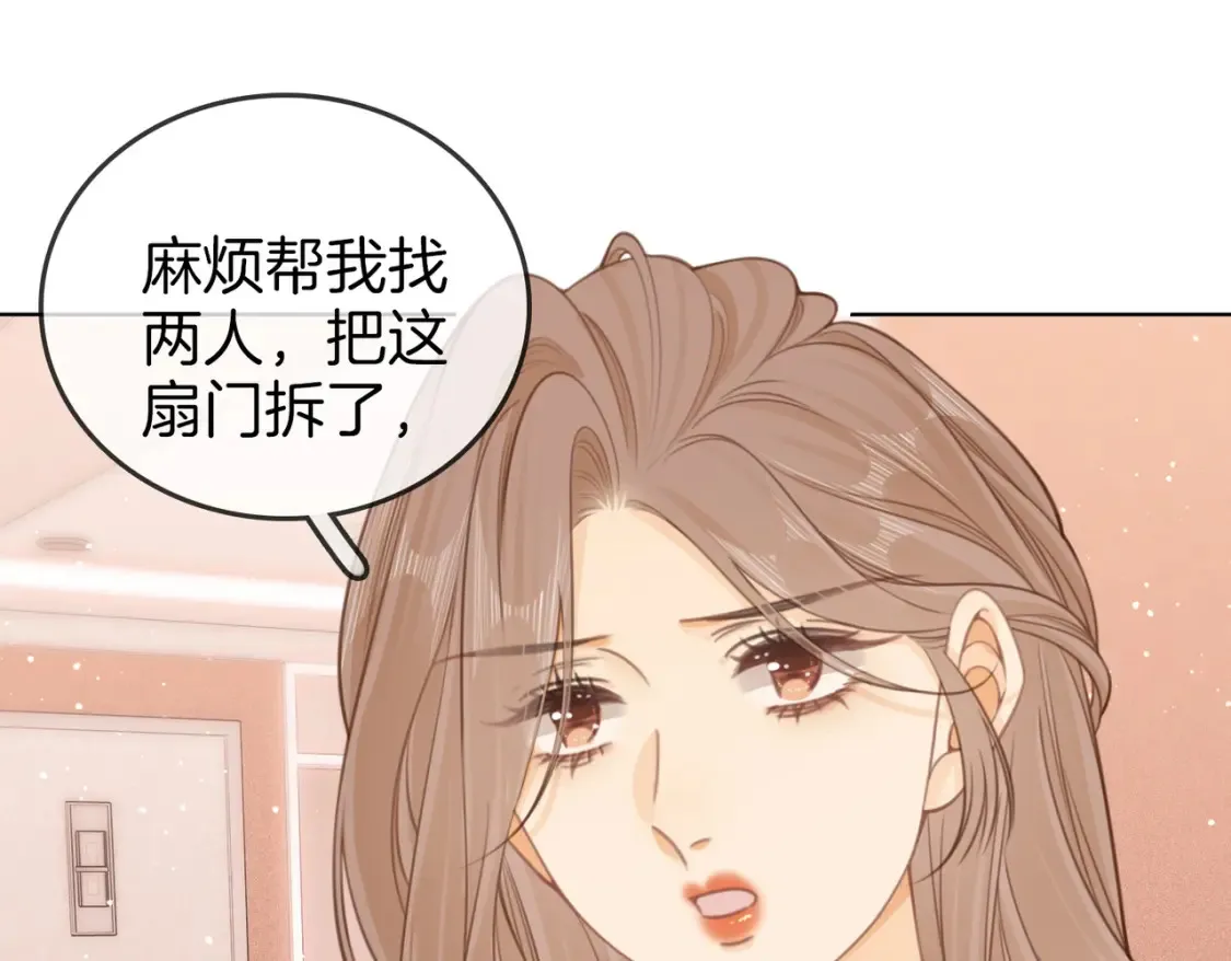 第二十九话 花花公子11