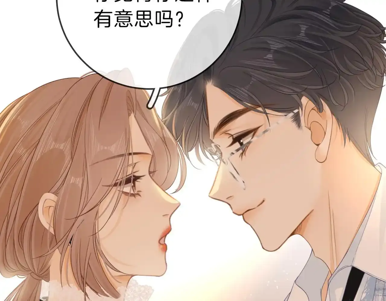 第二十二话：你喜欢我13