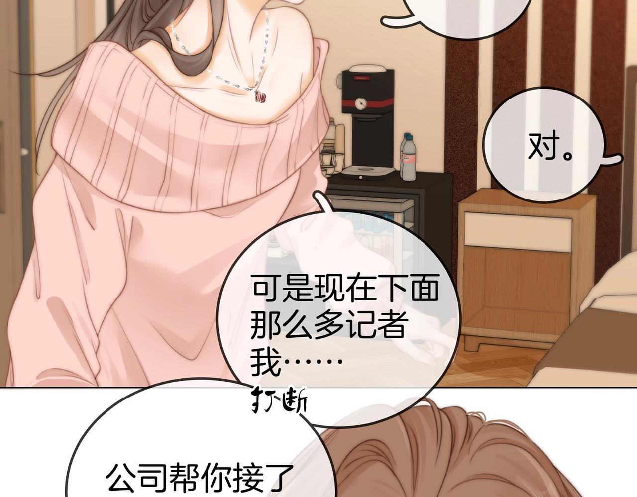 第一话：危机公关60