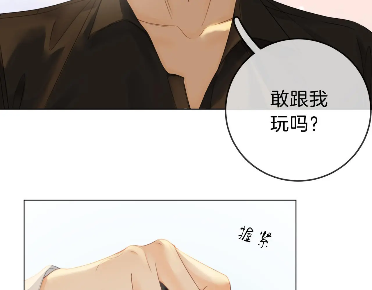 第十四话：你输了65