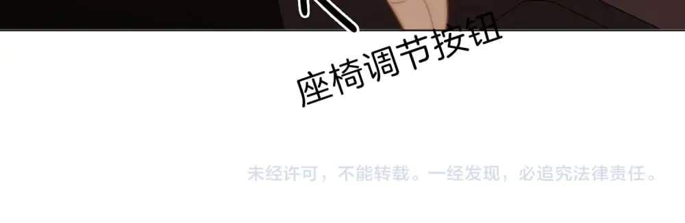 第四十八话 危险驾驶71