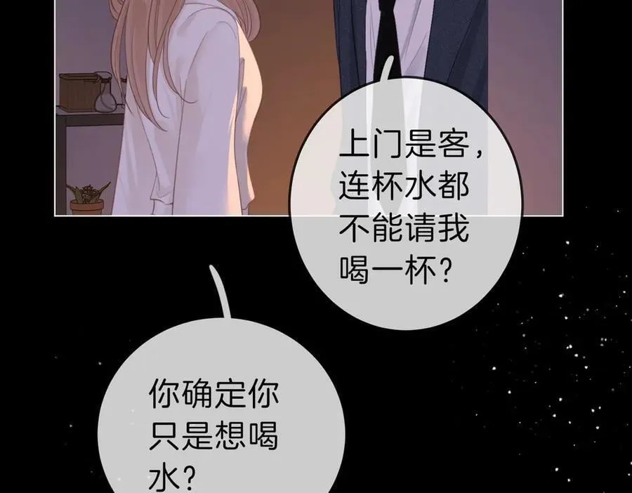 第五十话 以后别再见面了77