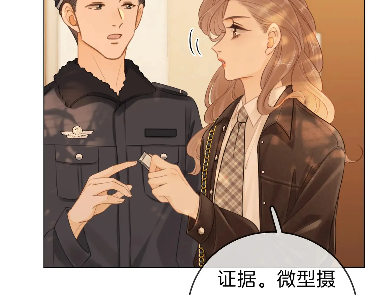 第四十二话 目光追随34