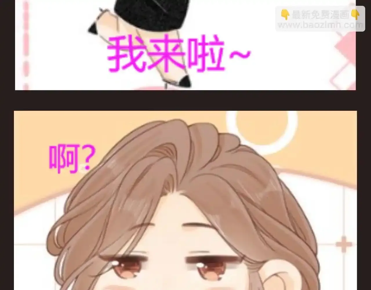 第12期 特别企划：来点表情包8