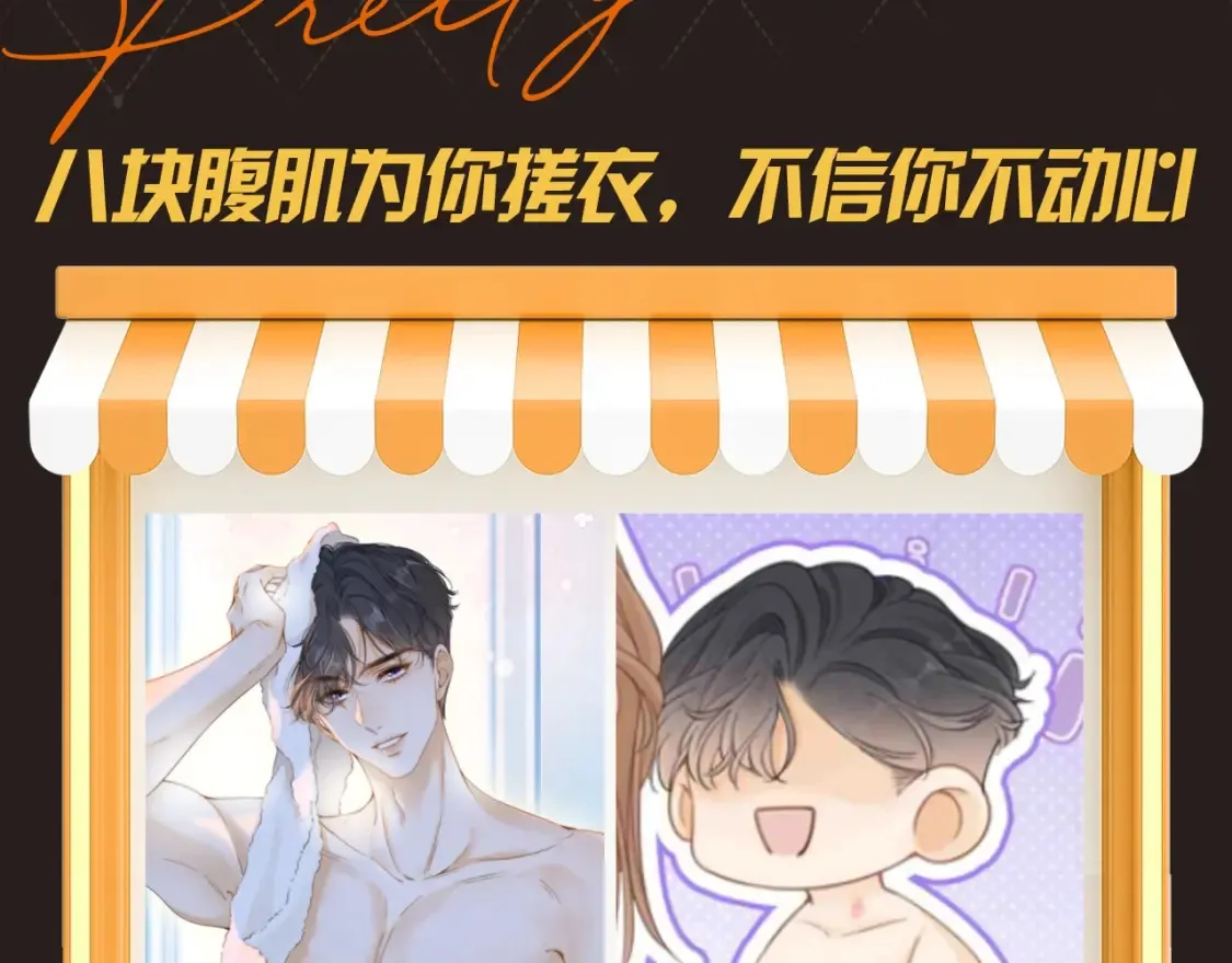 第17期 特别企划：周总身材合集2