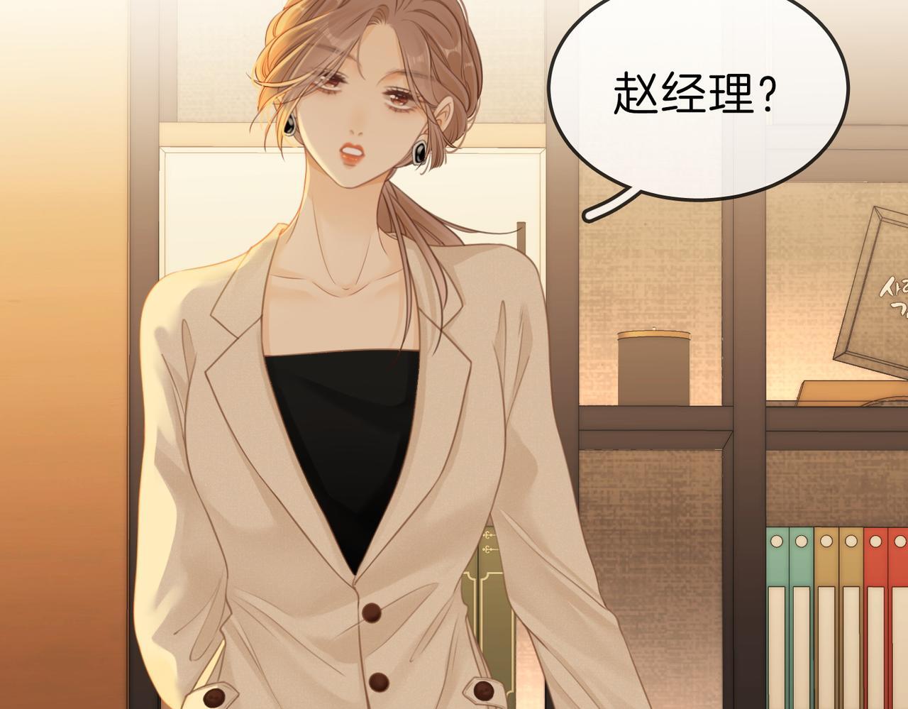 第六话：换人52