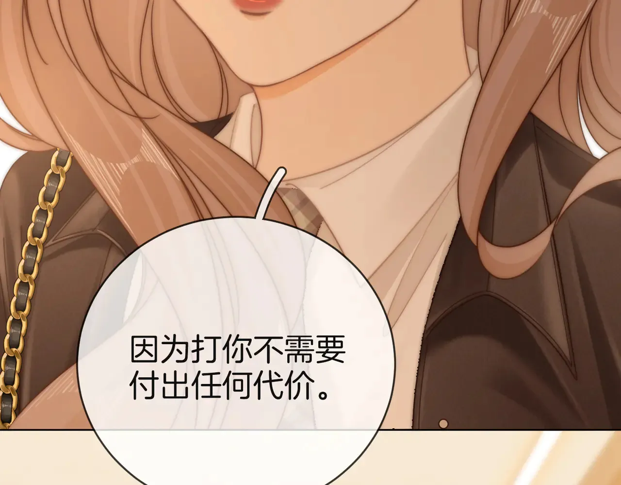 第四十一话 打回去10