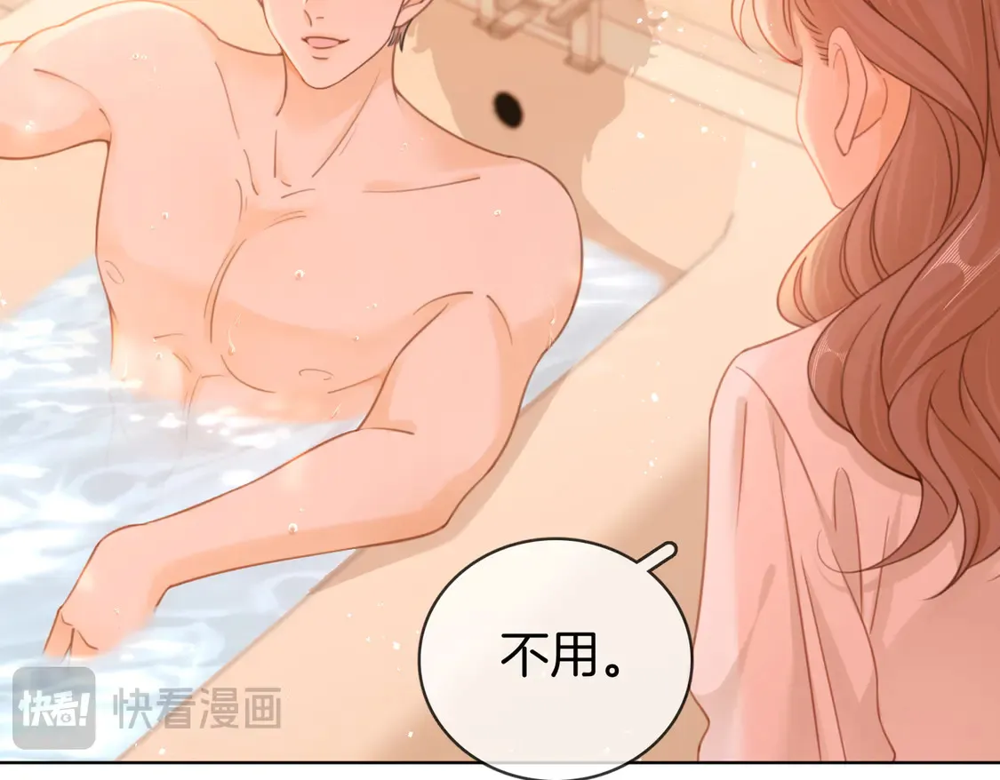 第三十六话  一起洗澡？14