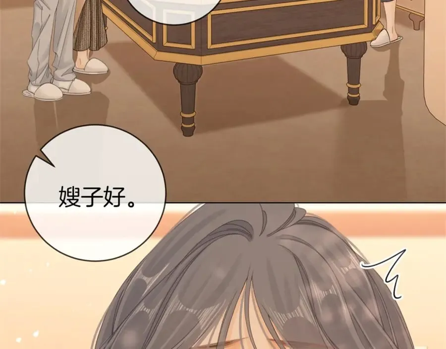 第四十七话 秀恩爱58