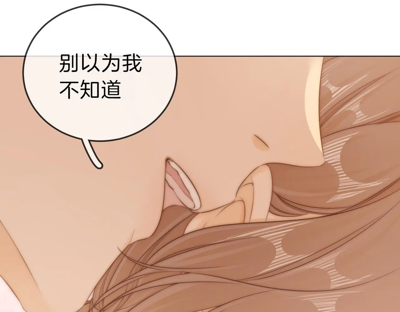 第十一话：目的不纯8