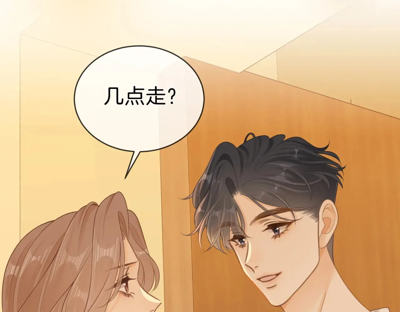 第四十话 合作愉快13