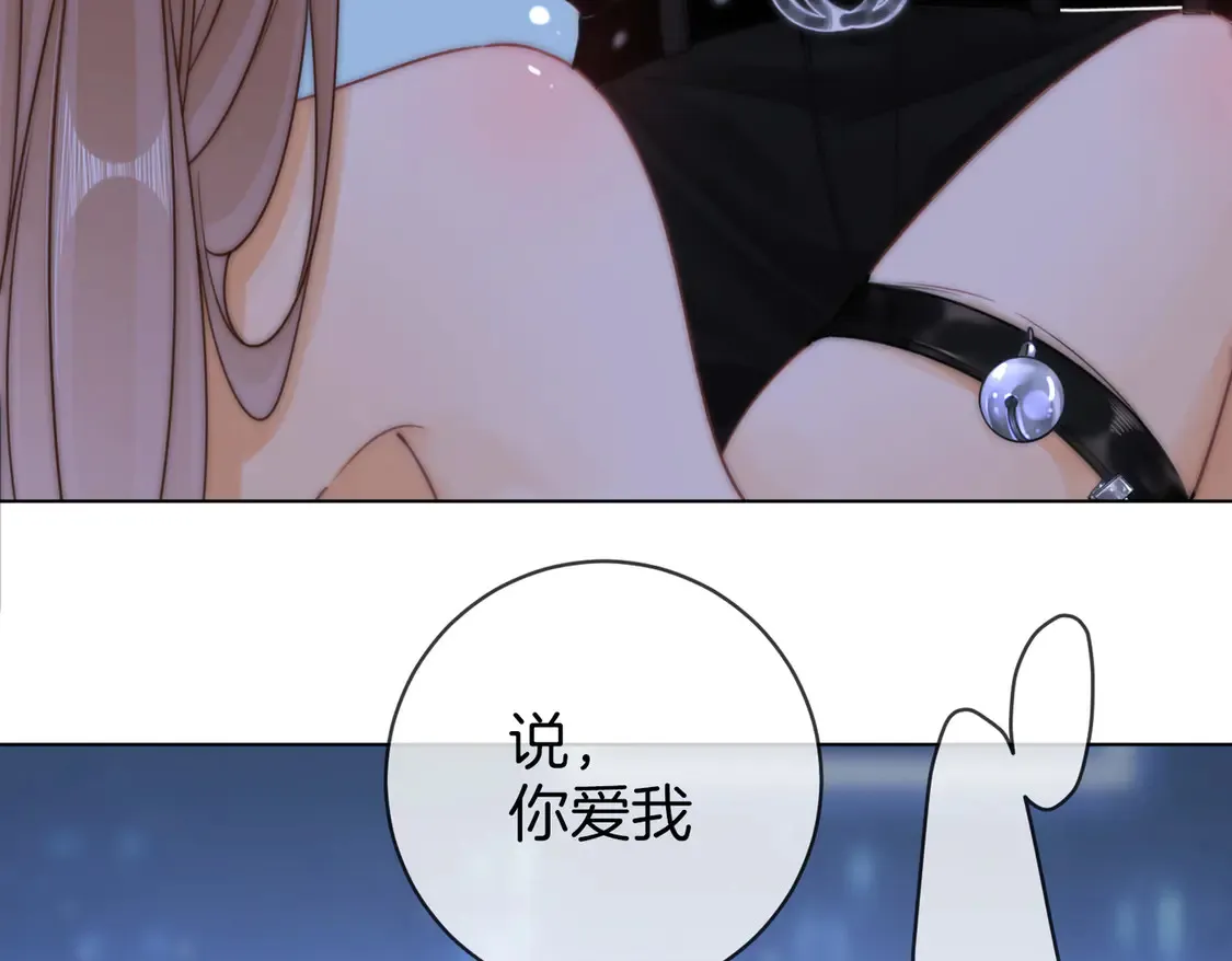 春节特典2 我们结婚17