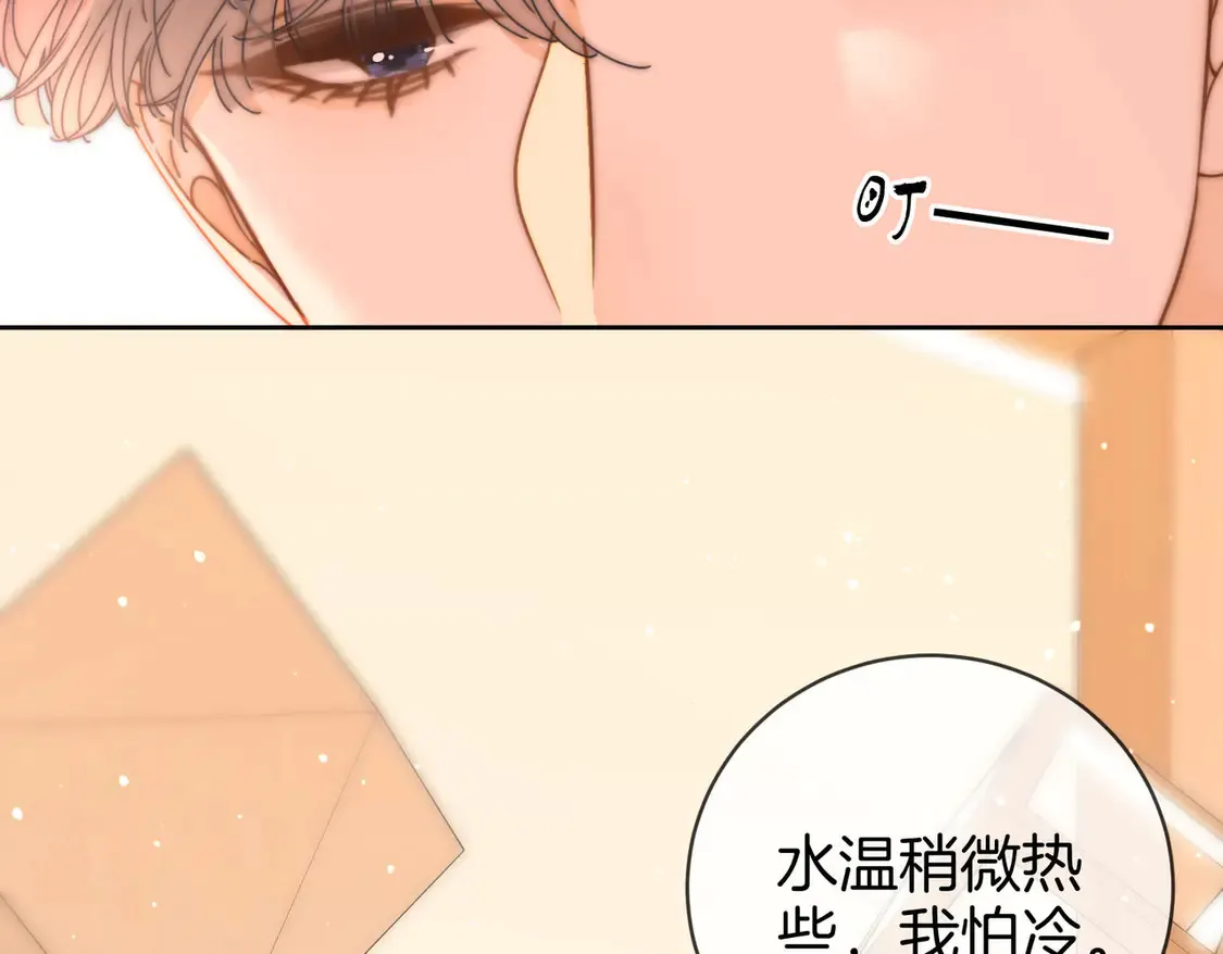 第三十一话：翻脸不认人69
