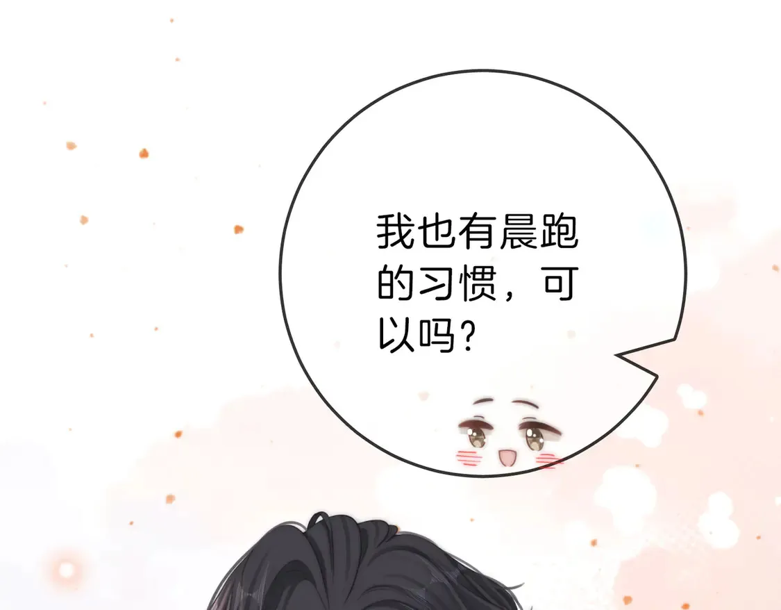 第三十一话：翻脸不认人21