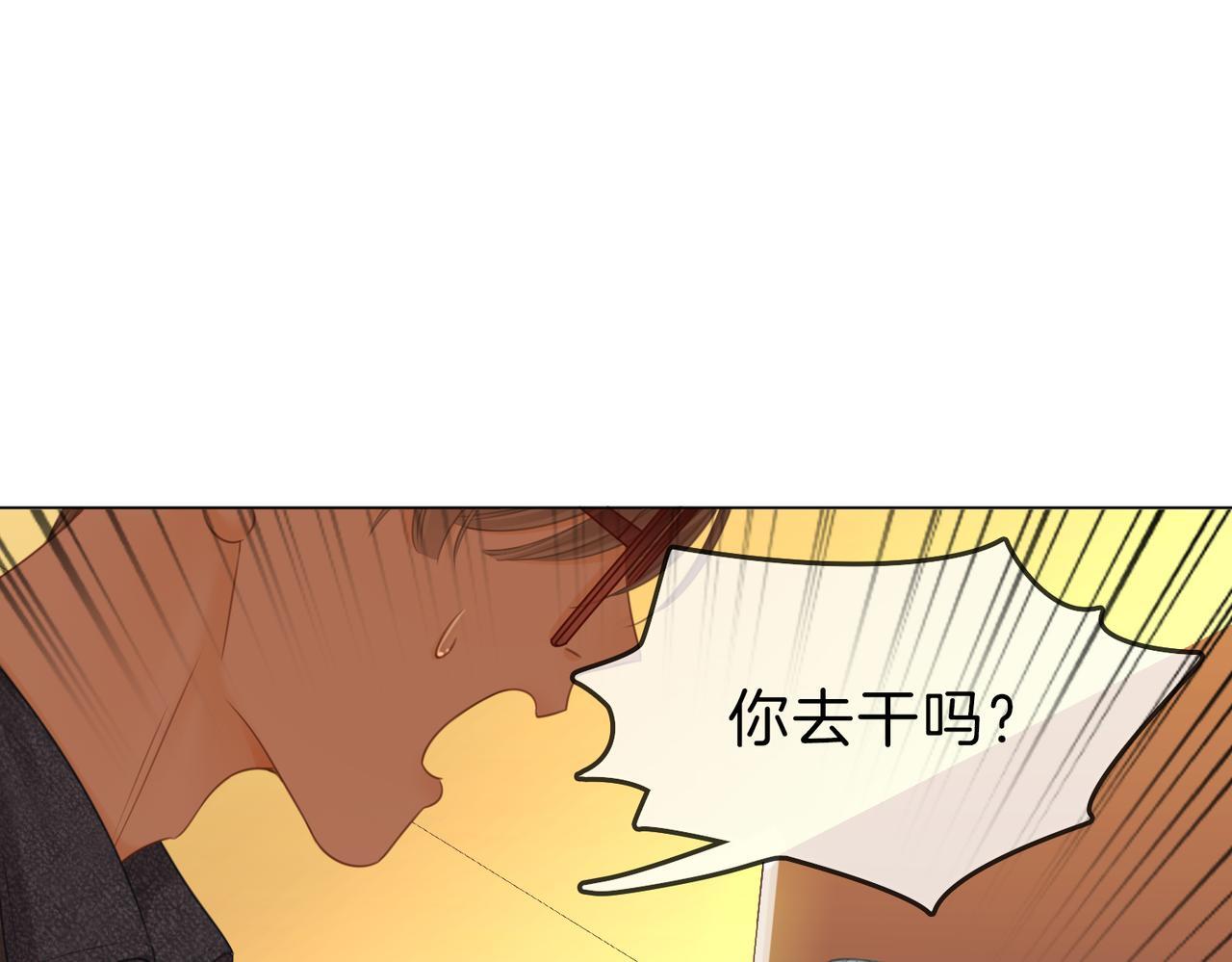 第八话：人以群分31