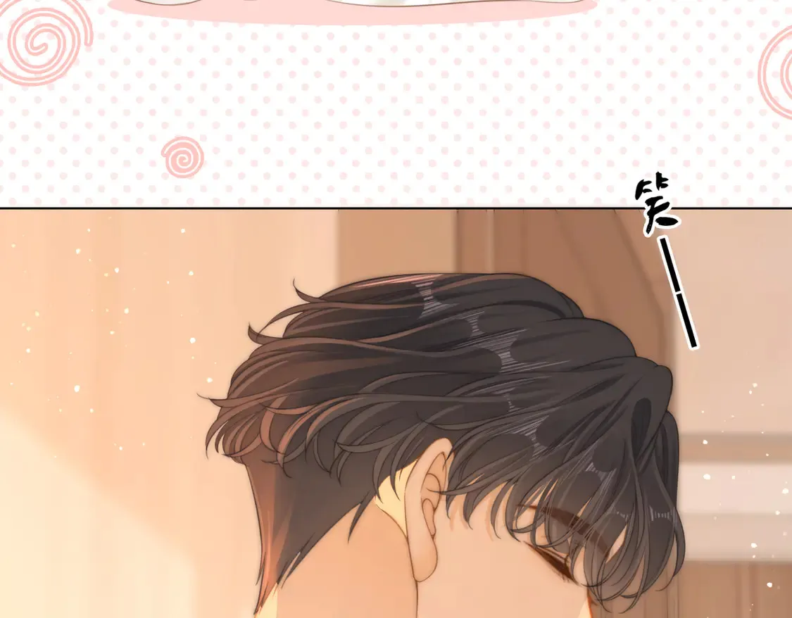 第三十二话：在聊什么？22