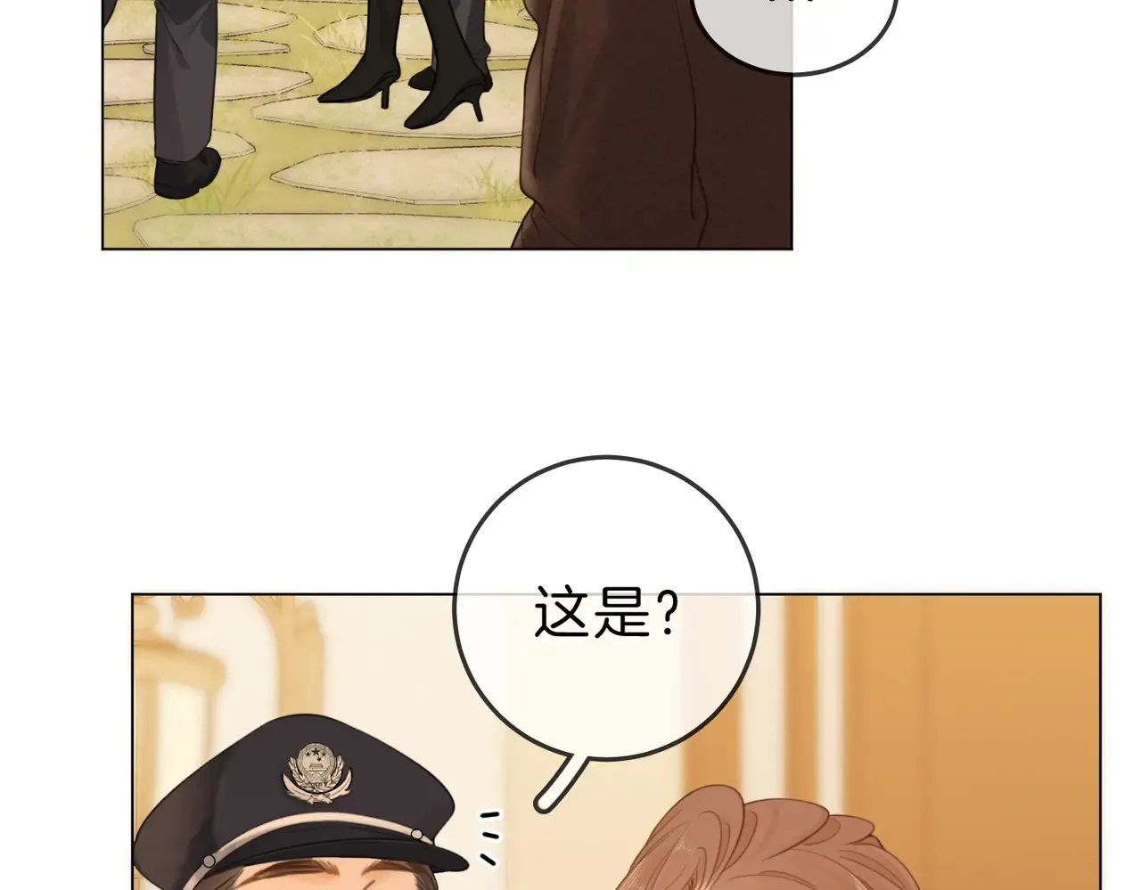 第四十二话 目光追随33