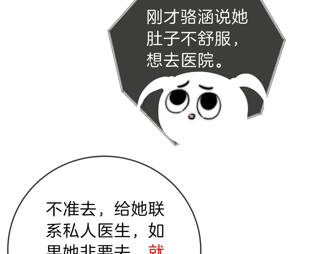 第四十话 合作愉快40