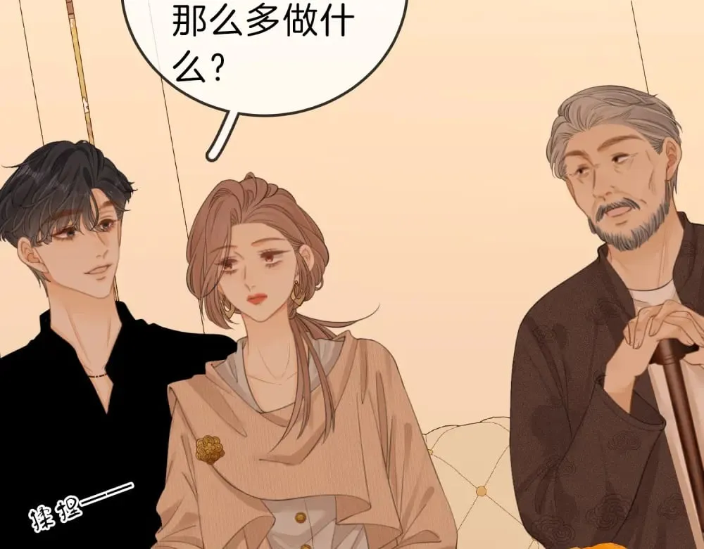 第四十八话 危险驾驶6